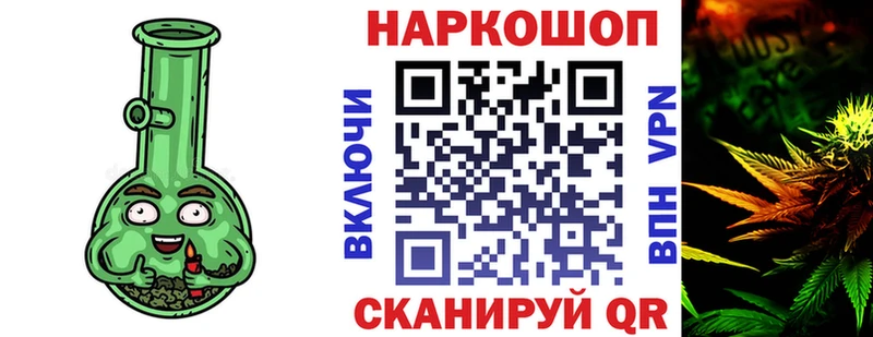 Купить NBOMe  А ПВП  Меф мяу мяу  COCAIN  Гашиш  Ростов