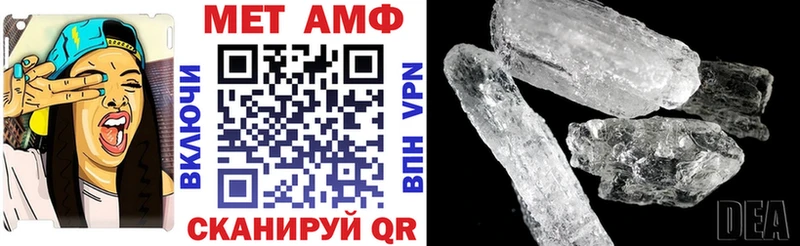 Купить  Ростов  Amphetamine Premium 