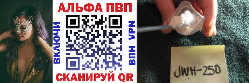 Alpha-PVP мука  Купить закладки  Ростов 