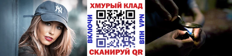 ГЕРОИН VHQ  Купить где  Ростов 