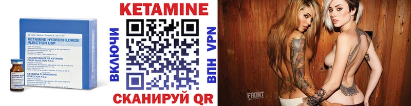 Купить где  Ростов  КЕТАМИН ketamine 
