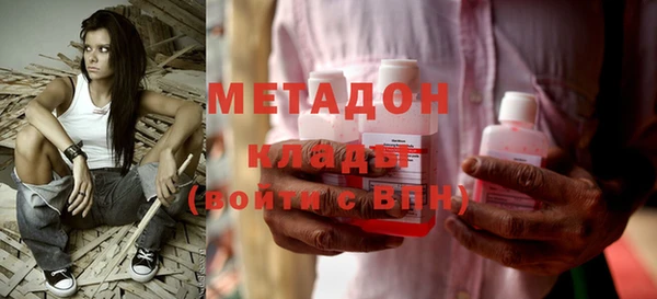 кокаин премиум Елабуга