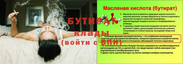 кокаин премиум Елабуга