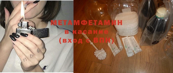 прущие крисы Елизово
