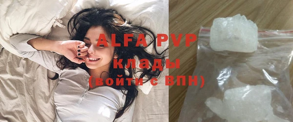 кокаин премиум Елабуга