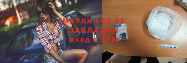 MDMA Premium VHQ Заводоуковск