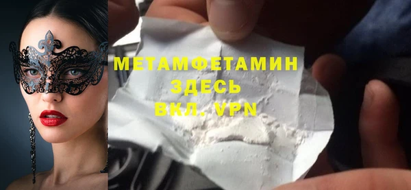 кокаин премиум Елабуга