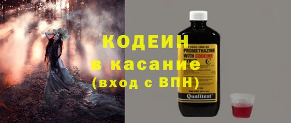 кокаин премиум Елабуга