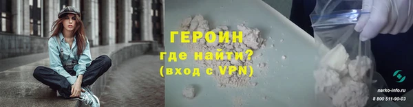 мяу мяу кристалл Шали