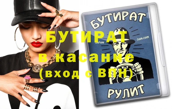 кокс Ельня