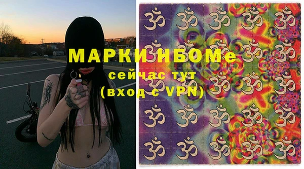 MDMA Premium VHQ Заводоуковск