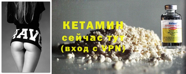 кокаин премиум Елабуга