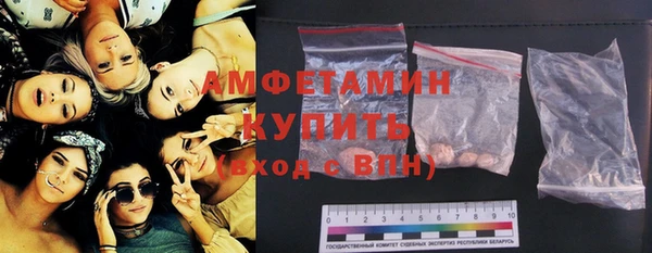 мяу мяу кристалл Шали