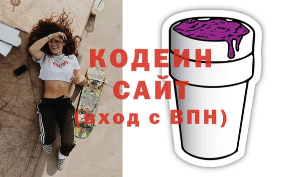MDMA Premium VHQ Заводоуковск