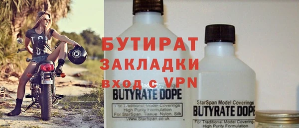 прущие крисы Елизово