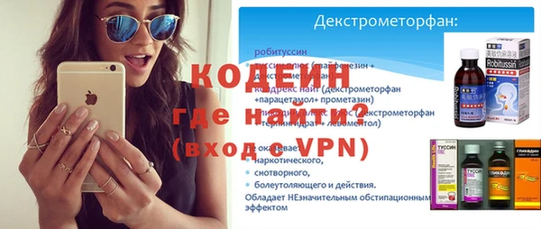 кокаин премиум Елабуга