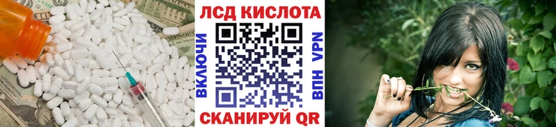 ЛСД экстази ecstasy Купить закладки Ростов