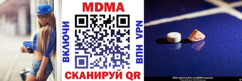 МДМА VHQ  Купить где  Ростов 