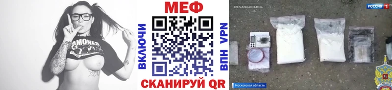 МЯУ-МЯУ mephedrone  Купить закладки  Ростов 