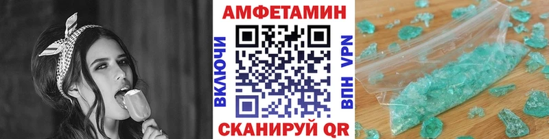 Первитин кристалл  Купить закладки  Ростов 