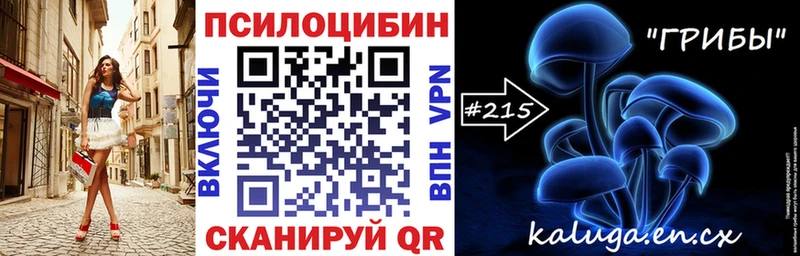 Псилоцибиновые грибы MAGIC MUSHROOMS  Купить закладки  Ростов 