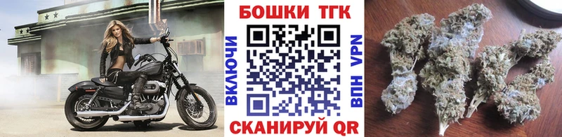 Купить Ростов Бошки Шишки MAZAR